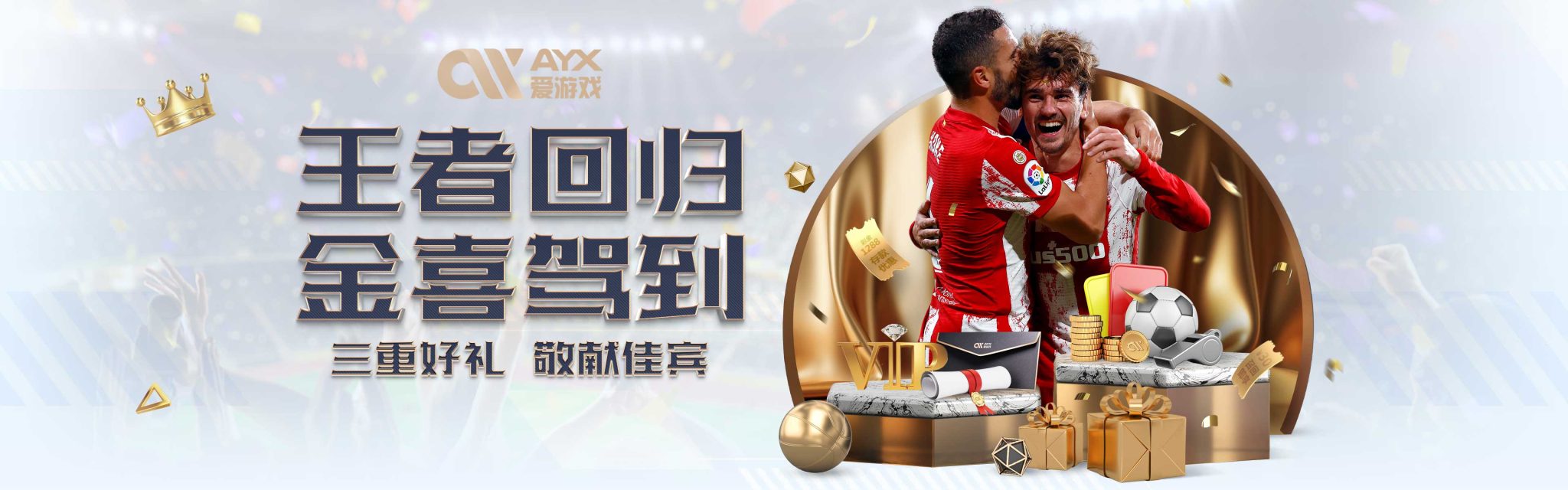 保留米德尔