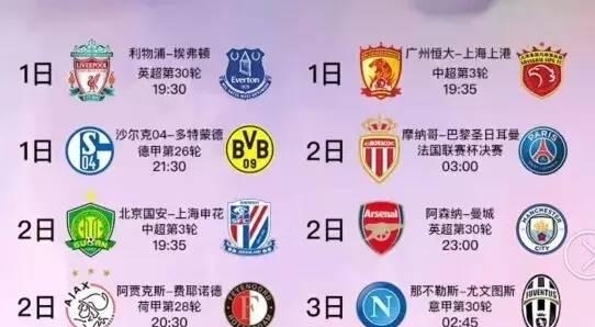 中距离的精